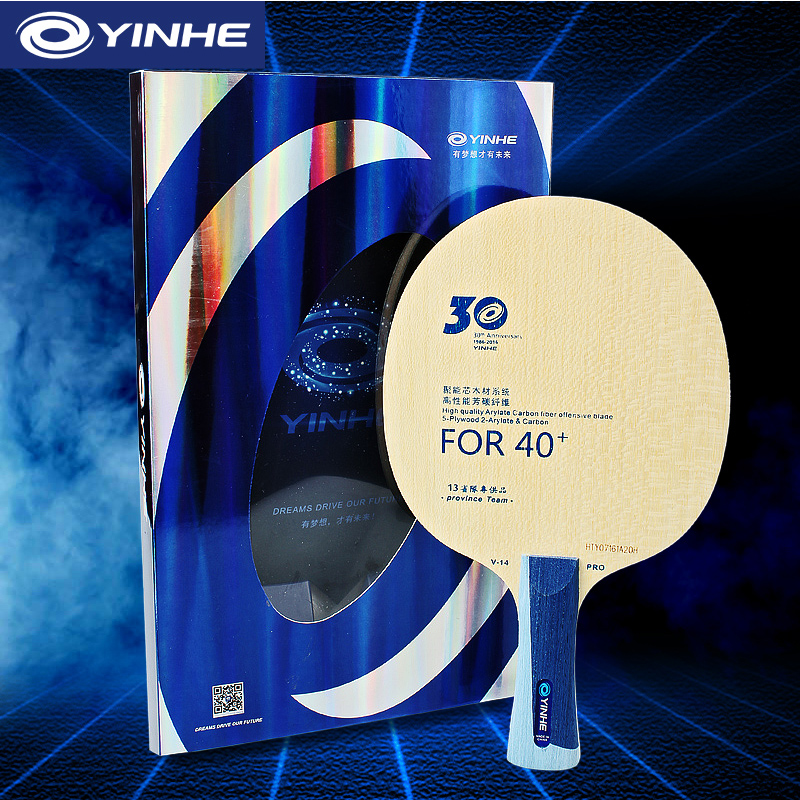 Table Tennis Zlc - Yinhe V14 Pro Table Tennis Blade