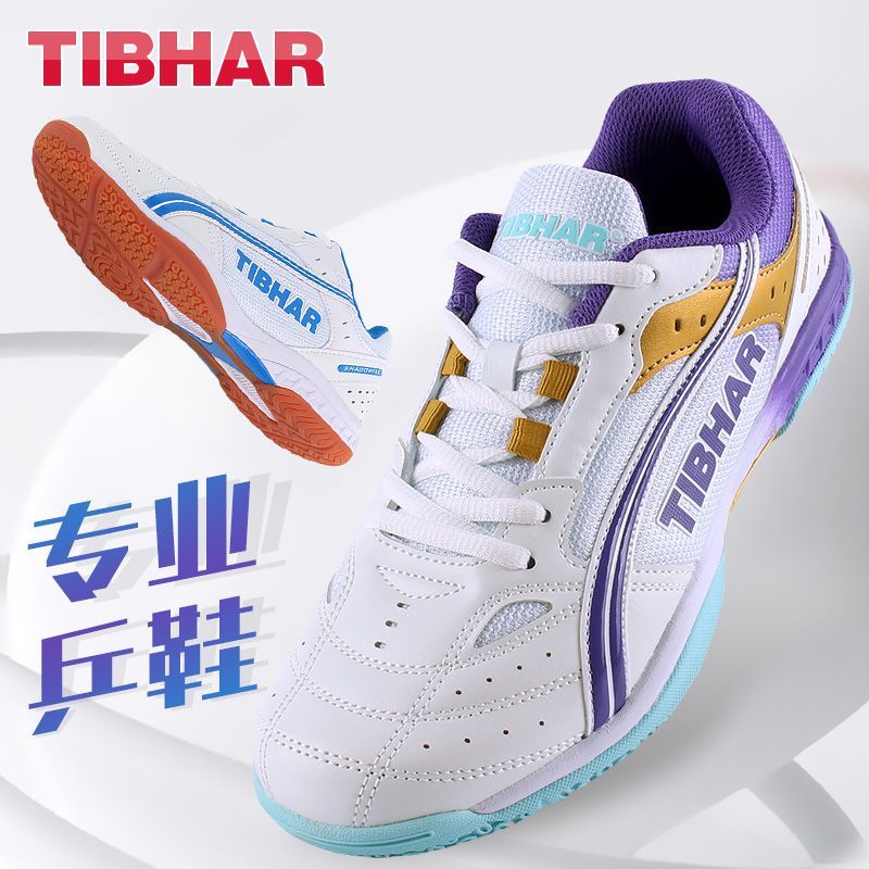 Table Tennis Zlc - 2025 Hot Sale Table Tennis Shoes