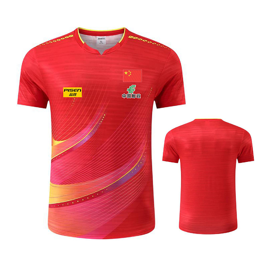 Table Tennis Logo Free - Personalize Text Logo Aisan Cup Chinese
