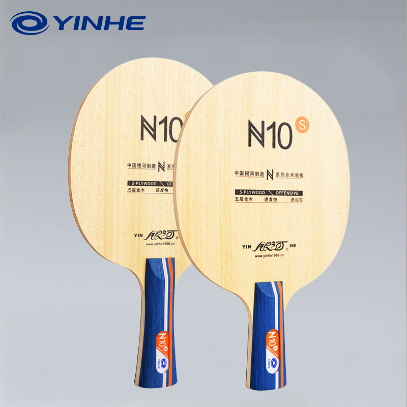 Table Tennis Blades - YINHE N10s Table Tennis Blade 5-Ply