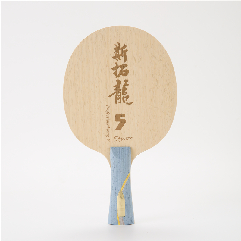 Table Tennis Blades - Stuor Dragon 5 YELLOW Carbon Inner