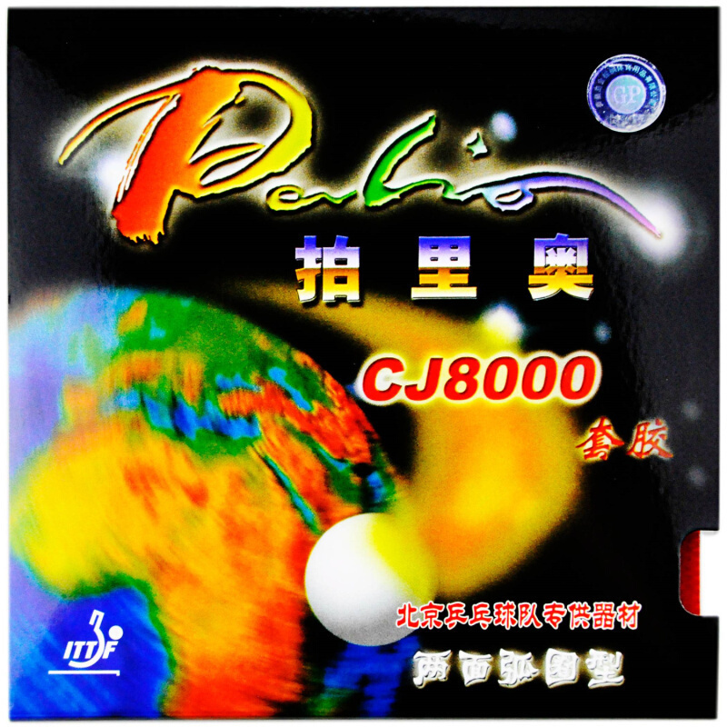 Palio CJ8000 Table Tennis Rubb - đánh giá và giá Table Tennis Padel