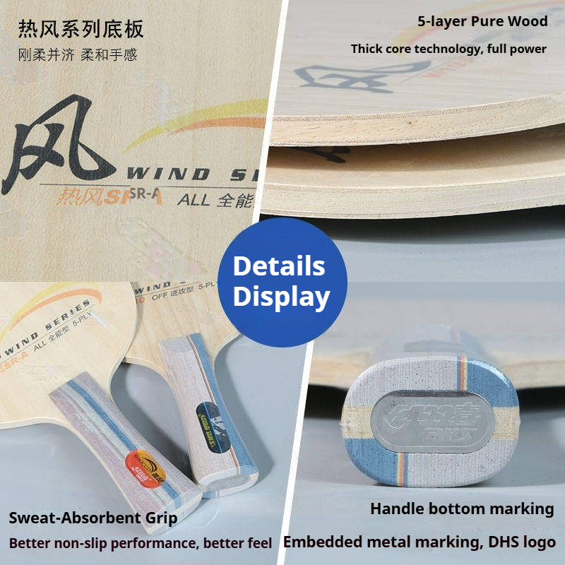 DHS WIND SERIES Table Tennis B - đánh giá và giá Table Tennis Blades