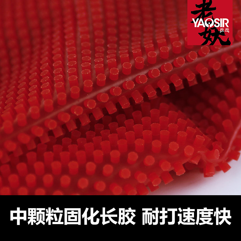 Cured Long Pips OX Pingpong Ru - đánh giá và giá Table Tennis Padel