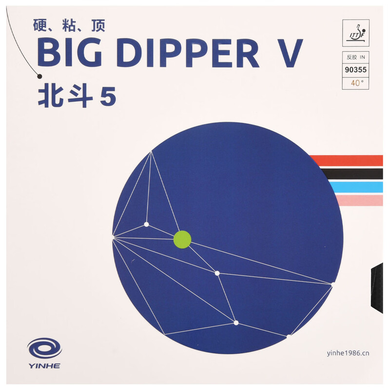 YINHE BIG DIPPER V Table Tenni - đánh giá và giá Table Tennis Padel