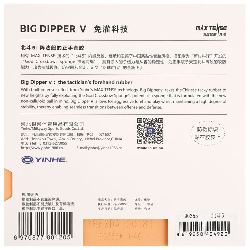 YINHE BIG DIPPER V Table Tenni - đánh giá và giá Table Tennis Padel