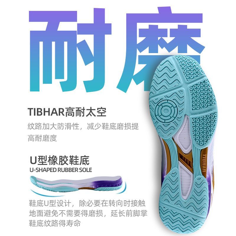 2025 Hot Sale Table Tennis Sho - đánh giá và giá Table Tennis Zlc