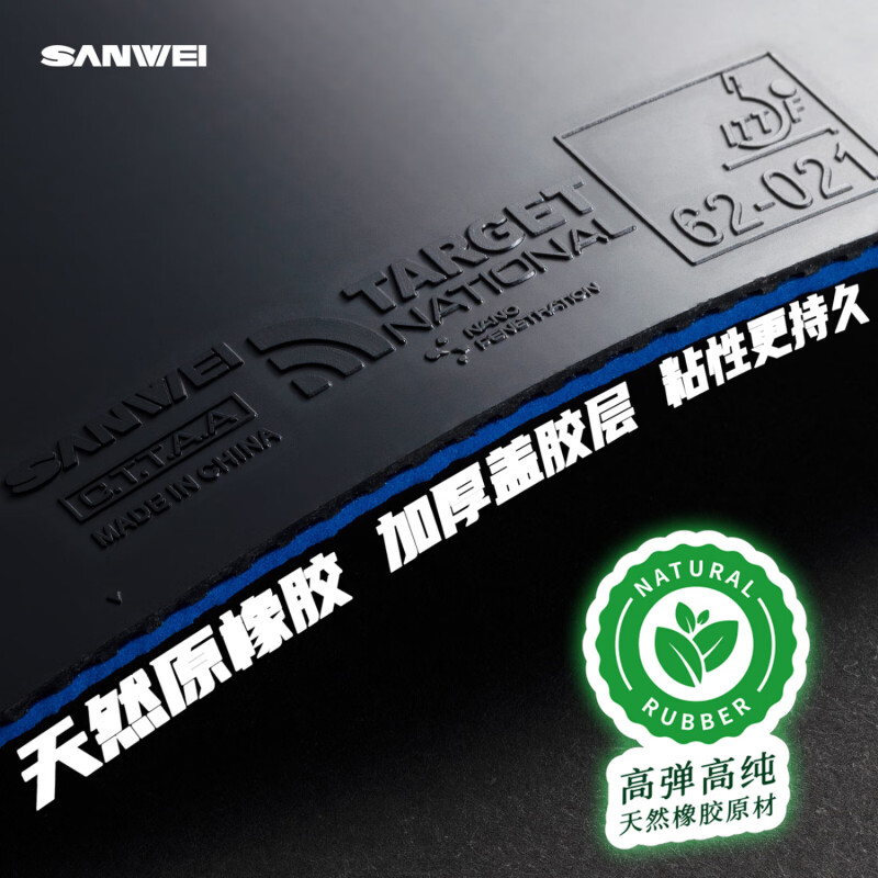 SANWEI TARGET 3 National Table - đánh giá và giá Table Tennis Padel