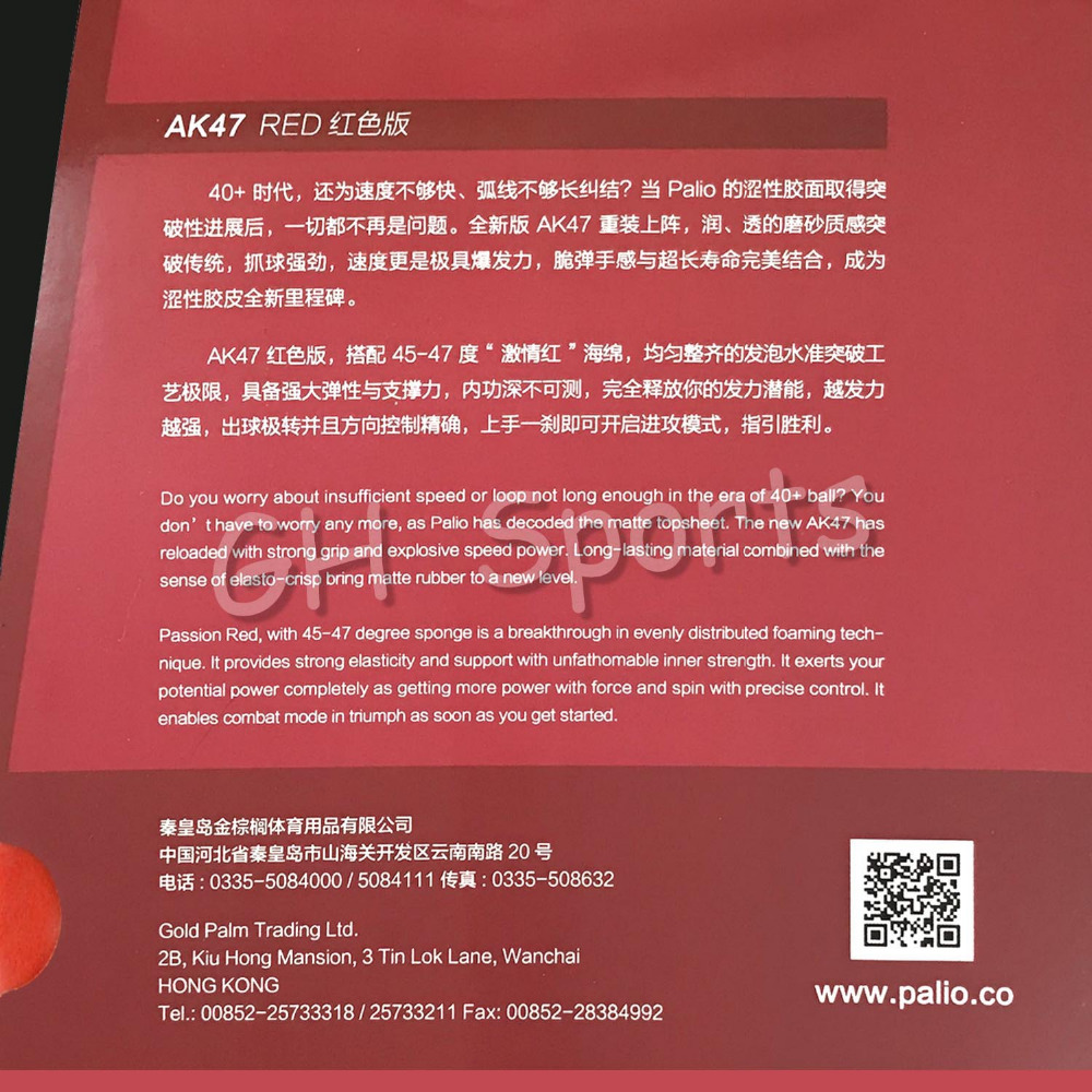 Palio AK47 AK 47  AK-47 RED Ma - đánh giá và giá Table Tennis Padel