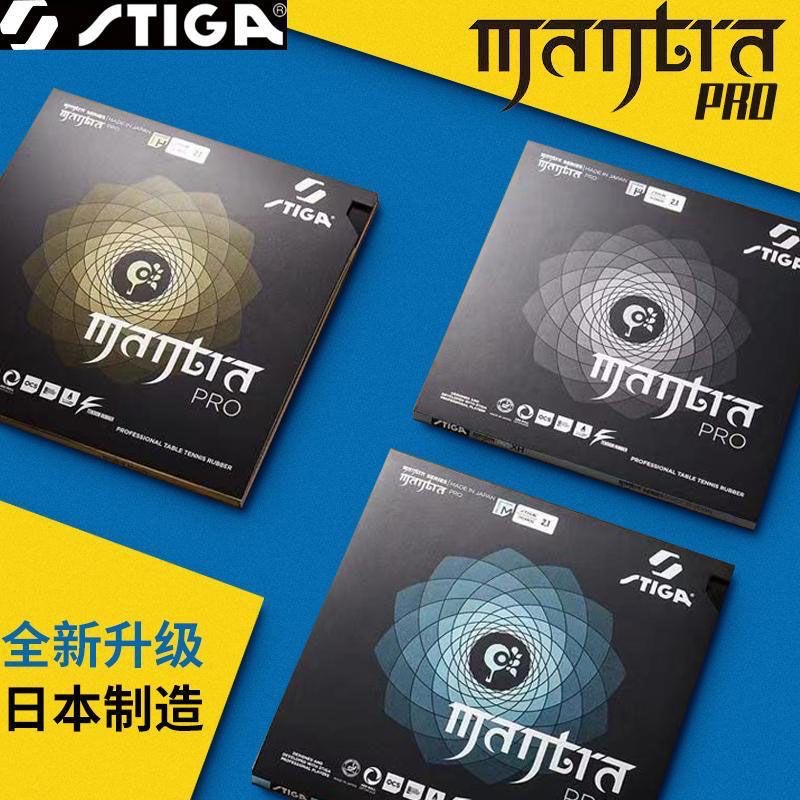 STIGA MANTRA PRO M / H XH Tabl - đánh giá và giá Table Tennis Padel