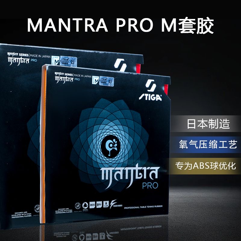 STIGA MANTRA PRO M / H XH Tabl - đánh giá và giá Table Tennis Padel