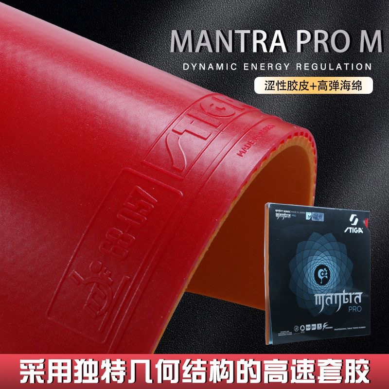 STIGA MANTRA PRO M / H XH Tabl - đánh giá và giá Table Tennis Padel