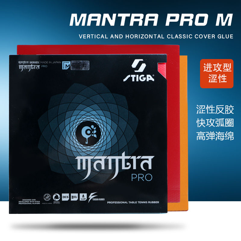 STIGA MANTRA PRO M / H XH Tabl - đánh giá và giá Table Tennis Padel